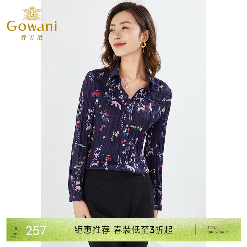 乔万尼春季新款别致抽褶上衣气质衬衫EI3C173