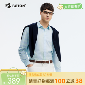 波顿男士春夏季长袖衬衣 蓝绿条纹纯棉舒爽百搭款MS093125