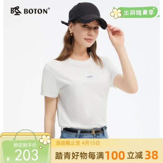 [凉感抗菌]波顿夏季女士设计感休闲圆领短袖t恤LT330225 商品图0
