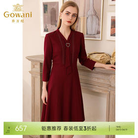 乔万尼秋装修身气质宴会红装长袖羊毛连衣裙中长款EN3E337