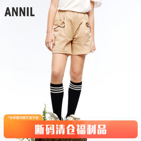 女童全腰梭织短裤夏季新款安奈儿童装EG426081