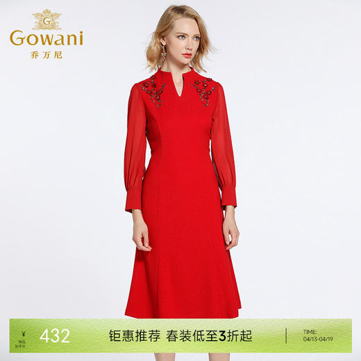 乔万尼春装女春季半高v领修身红色典雅喜宴长袖连衣裙EB3E236 商品图0