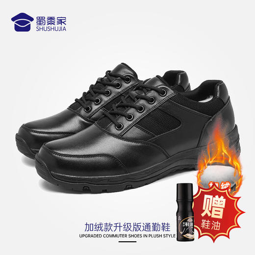 【加绒款升级版通勤鞋】 户外加绒保暖通勤棉鞋 羊皮一体运动训练跑鞋 商品图0