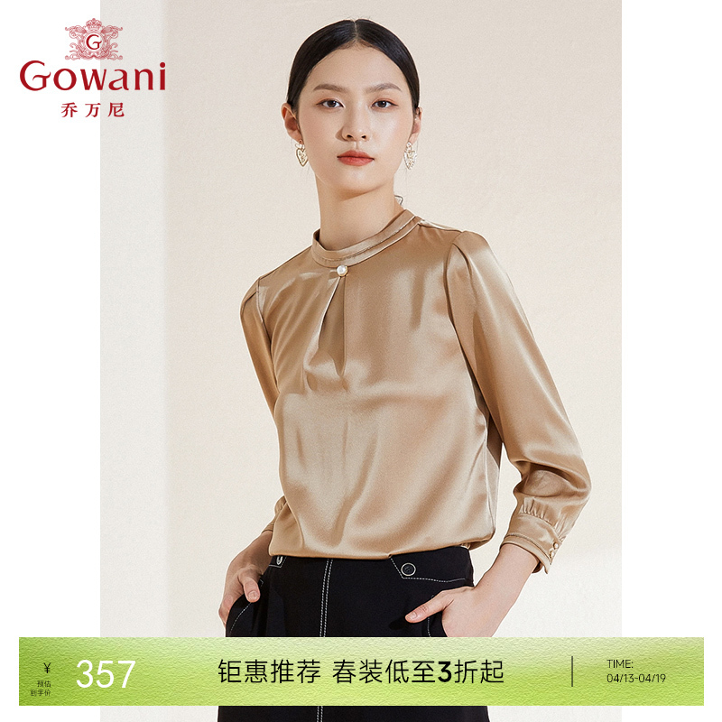 【三醋酸】乔万尼春季新款衬衫三醋酸缎面高端香槟色气质上衣EI1C929