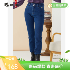 波顿秋冬紧身直筒牛仔裤女士高端高腰修身休闲加厚裤子LE281322