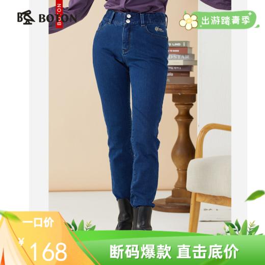 波顿秋冬紧身直筒牛仔裤女士高端高腰修身休闲加厚裤子LE281322 商品图0