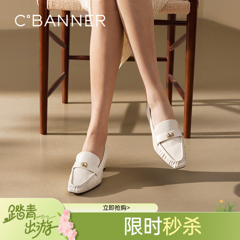 【静音系列】千百度羊皮通勤乐福鞋女粗高跟鞋豆豆鞋A25184405