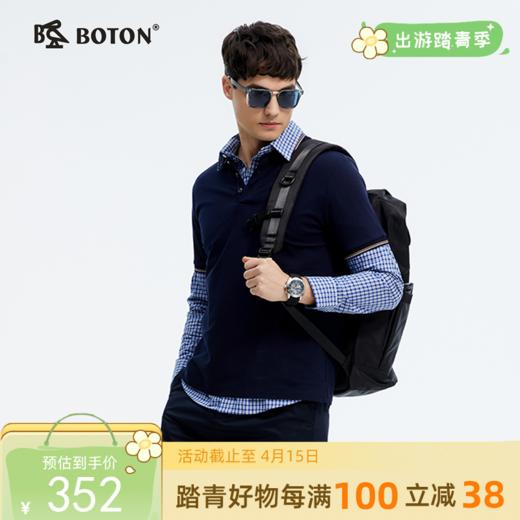 [桑蚕丝]波顿夏季男士翻领短袖POLO针织衫｜户外运动到商务休闲，一件切换MT037225 商品图0