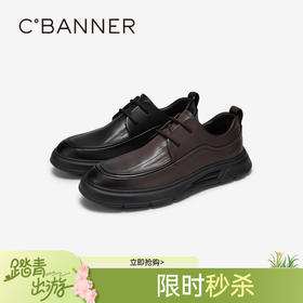 千百度男鞋厚底英伦风休闲皮鞋秋冬男士商务皮鞋A24465781