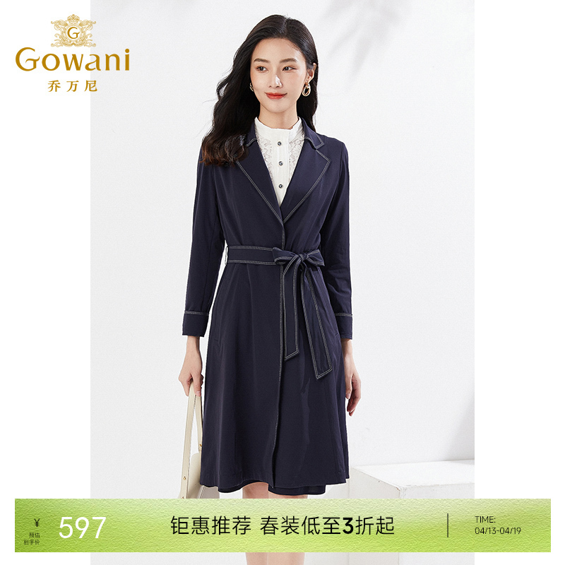 乔万尼新款风衣收腰经典款EI3A172