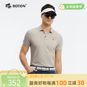 [桑蚕丝]波顿夏季男士质感POLO短袖针织衫｜翻领有型，陪伴日常每一刻MT036225