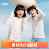 【亲肤棉弹】男女童棉感家居套装亲肤舒适睡衣秋衣裤套装安奈儿童装JM517033 商品缩略图0