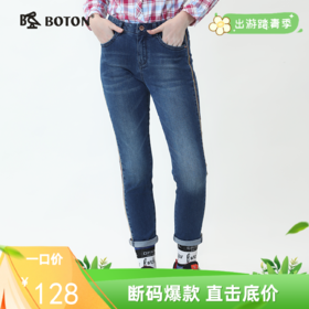 波顿紧身牛仔裤女士年夏季薄款显瘦百搭潮品牌高端长裤子LF605220