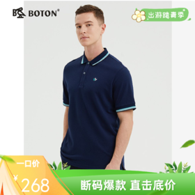 波顿男士高端保罗polo衫短袖夏季纯棉针织t恤商务休闲透气上衣MT893222