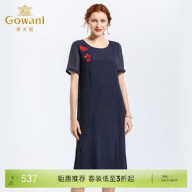 【两色可选】乔万尼夏季重磅真丝绣花气质简约宽松桑蚕丝连衣裙女长款EN2E533