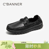 千百度男鞋一脚蹬皮鞋秋季男士真皮休闲皮鞋黑色豆豆鞋A24454021 商品缩略图0