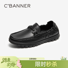 千百度男鞋一脚蹬皮鞋秋季男士真皮休闲皮鞋黑色豆豆鞋A24454021