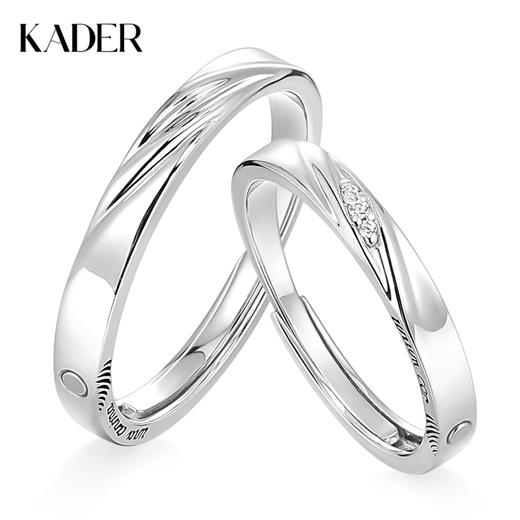 卡蒂罗KADER 【贴贴磁吸】恋爱频率系列 向心引力贴贴情侣对戒 一心一意钟爱久久小众素圈开口可调节一对 925银 戒指 男女同款情侣款 银色 商品图0