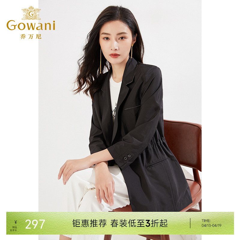 乔万尼新品气质西装外套收腰显瘦商务休闲EI3B170