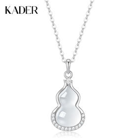 卡蒂罗KADER 玉润葫芦项链  简约新中式福禄双全好运锁骨链 吉祥如意国潮冰透招财纳福 转运上岸