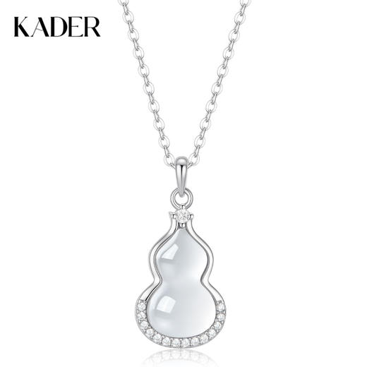 卡蒂罗KADER 玉润葫芦项链  简约新中式福禄双全好运锁骨链 吉祥如意国潮冰透招财纳福 转运上岸 商品图0