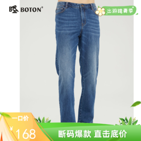 波顿中蓝色牛仔裤男直筒宽松潮牌经典百搭弹力长裤子ME778321
