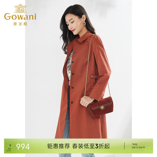 乔万尼风衣春新品外套简约挺括显瘦百搭EI3A169 商品图0