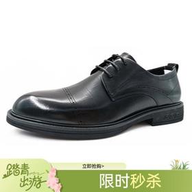 千百度新正装皮鞋男鞋A24168533