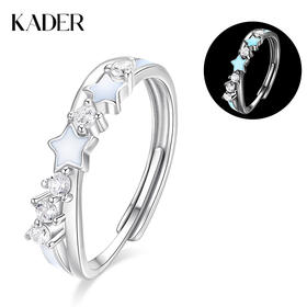 卡蒂罗KADER 流光星语女戒 925银五角星莫比乌斯造型设计简约素圈浪漫不渝可调节戒指  简约百搭清新薄荷曼波