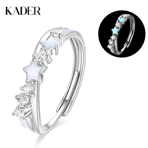 卡蒂罗KADER 流光星语女戒 925银五角星莫比乌斯造型设计简约素圈浪漫不渝可调节戒指  简约百搭清新薄荷曼波 商品图0