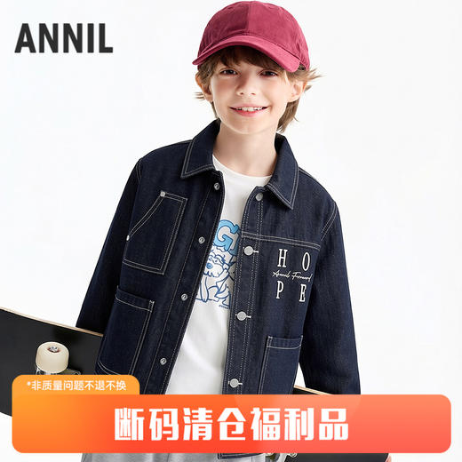 男女童翻领牛仔外套春季新款安奈儿童装EM615570 商品图0