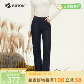 [防掉色]波顿女士春夏季直筒宽松高端深蓝色弹力牛仔裤LE333324