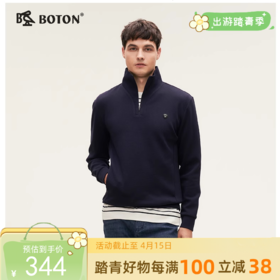 波顿秋冬男士长袖立领深蓝色针织衫卫衣高端拉链上衣MT025324
