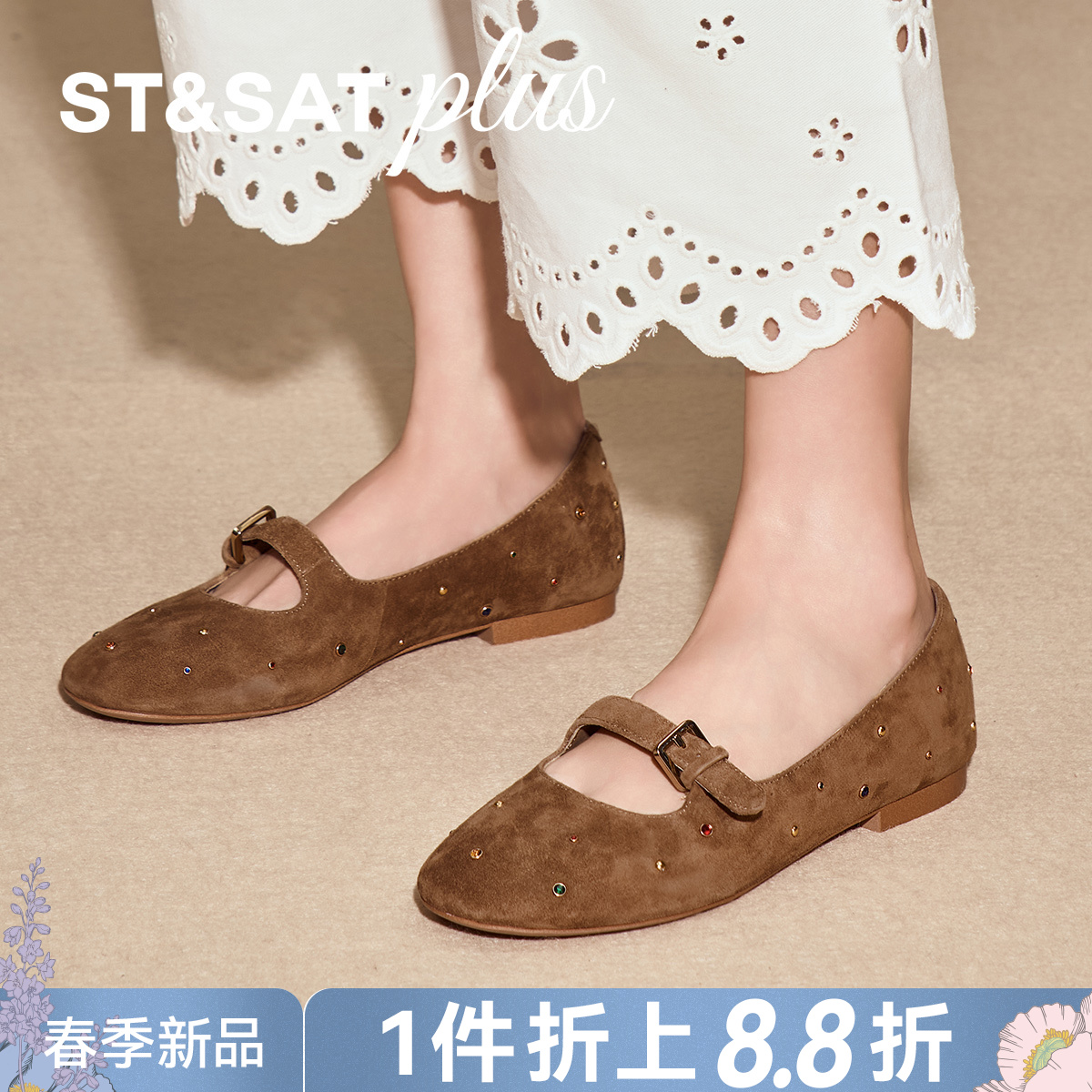 星期六26春新款彩钉镂空一字玛丽珍SSE1111067