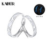 卡蒂罗/KADER 夜光效果 浮光情侣对戒 简约几何线条设计开口可调节发光银饰一对 浪漫情人节为爱闪耀恋爱频率配饰 商品缩略图0