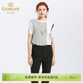 乔万尼夏季时尚条纹宽松直筒气质短款针织短袖女上衣薄款EN2M595