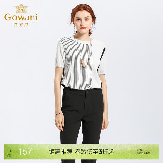 乔万尼夏季时尚条纹宽松直筒气质短款针织短袖女上衣薄款EN2M595 商品图0
