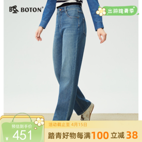 【四面弹】波顿女士秋冬季窄版直筒阔腿牛仔裤高腰高腰显瘦通勤百搭长裤LE399325