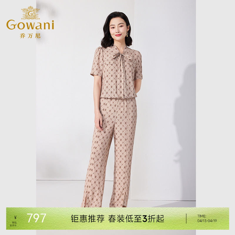 乔万尼时尚设计感蝴蝶结印花休闲真丝套装ET2G276