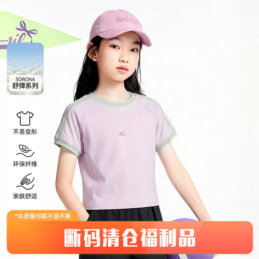 女童圆领短袖针织衫夏季新款安奈儿童装EG621799 商品图0