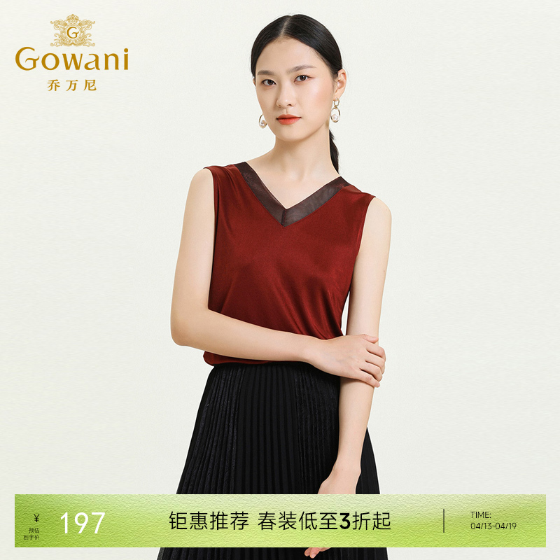 乔万尼新款打底上衣外穿无袖背心女夏季打底红色薄款V领上衣ES3H583