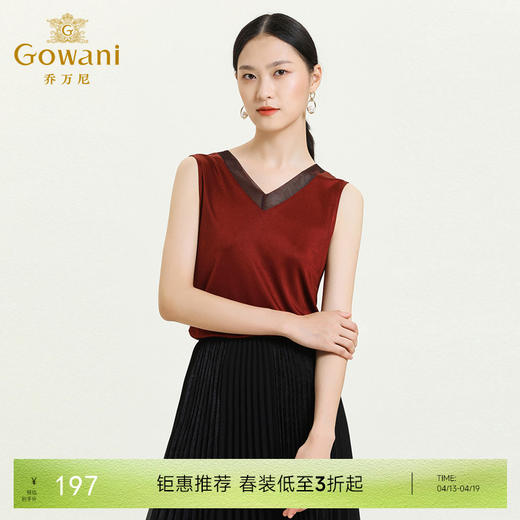 乔万尼新款打底上衣外穿无袖背心女夏季打底红色薄款V领上衣ES3H583 商品图0