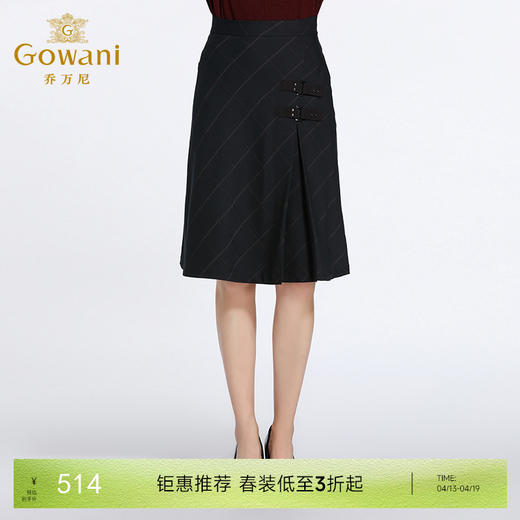 乔万尼春冬chic复古高腰修身气质格子半身裙EB3D248 商品图0