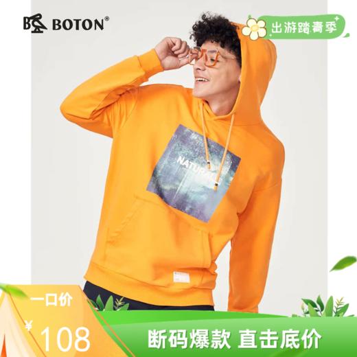 波顿男士春秋季加厚宽松连帽美式卫衣韩版运动风帽衫上衣MT207320 商品图0