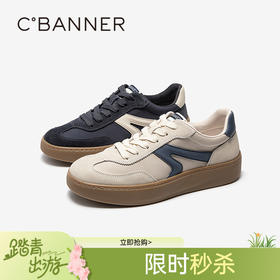 千百度男鞋复古德训鞋男士休闲板鞋舒适跑步鞋运动鞋A25175612