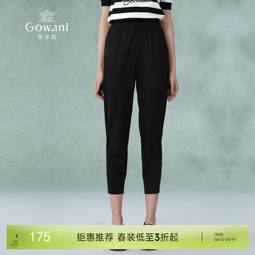乔万尼新品显瘦哈伦裤EI2F856 商品图0