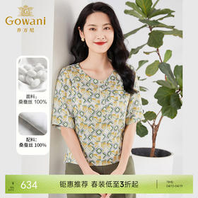 乔万尼真丝衬衫女短袖重磅桑蚕丝新款EF2C328