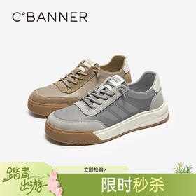 千百度男鞋厚底板鞋透气男士增高轻便舒适休闲运动鞋A25133104