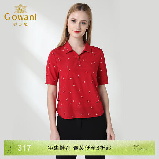 乔万尼夏季女桑蚕丝印花衬衫简约时尚气质收腰真丝上衣EN2C531 商品图0