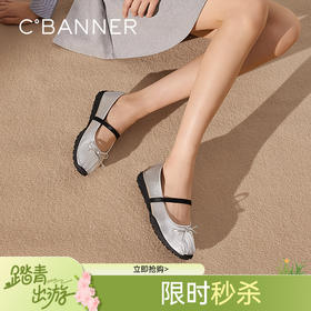 千百度蝴蝶结玛丽珍女鞋小香风芭蕾鞋晚晚平底单鞋A25185201